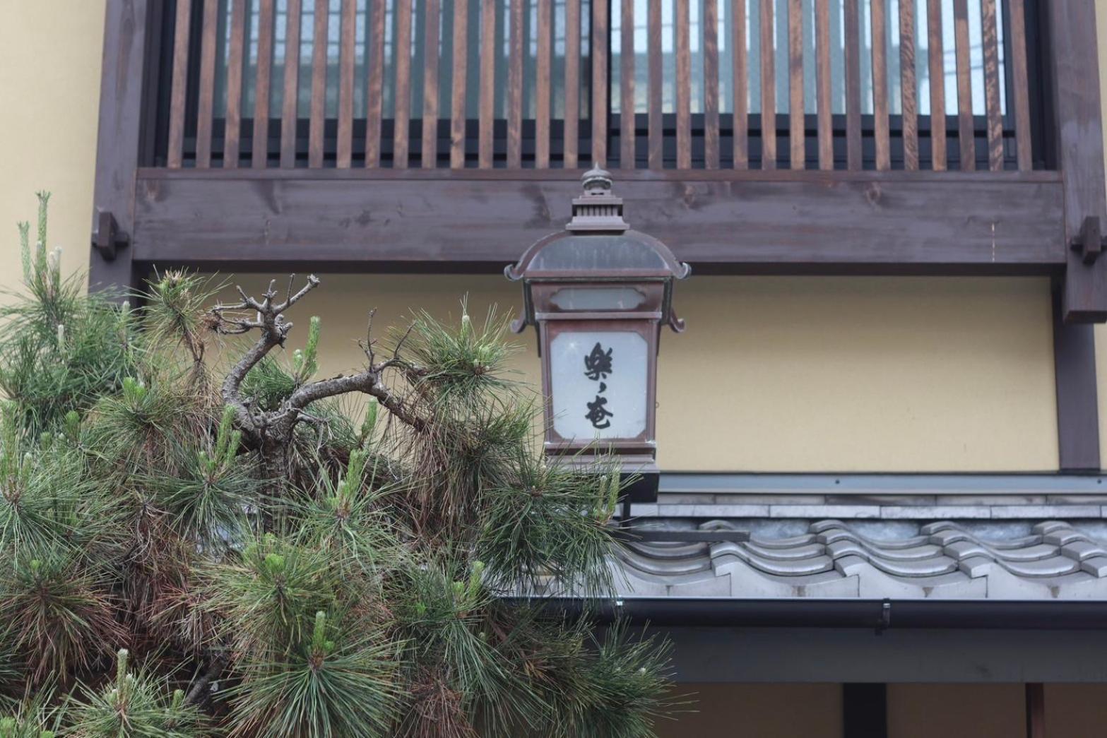 Hotel Rakurakuan — Photos 1